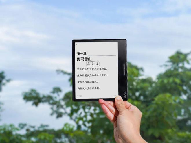 f3不愧是阅读器界的“尖子生”PP电子年度销冠！文石Lea(图3)