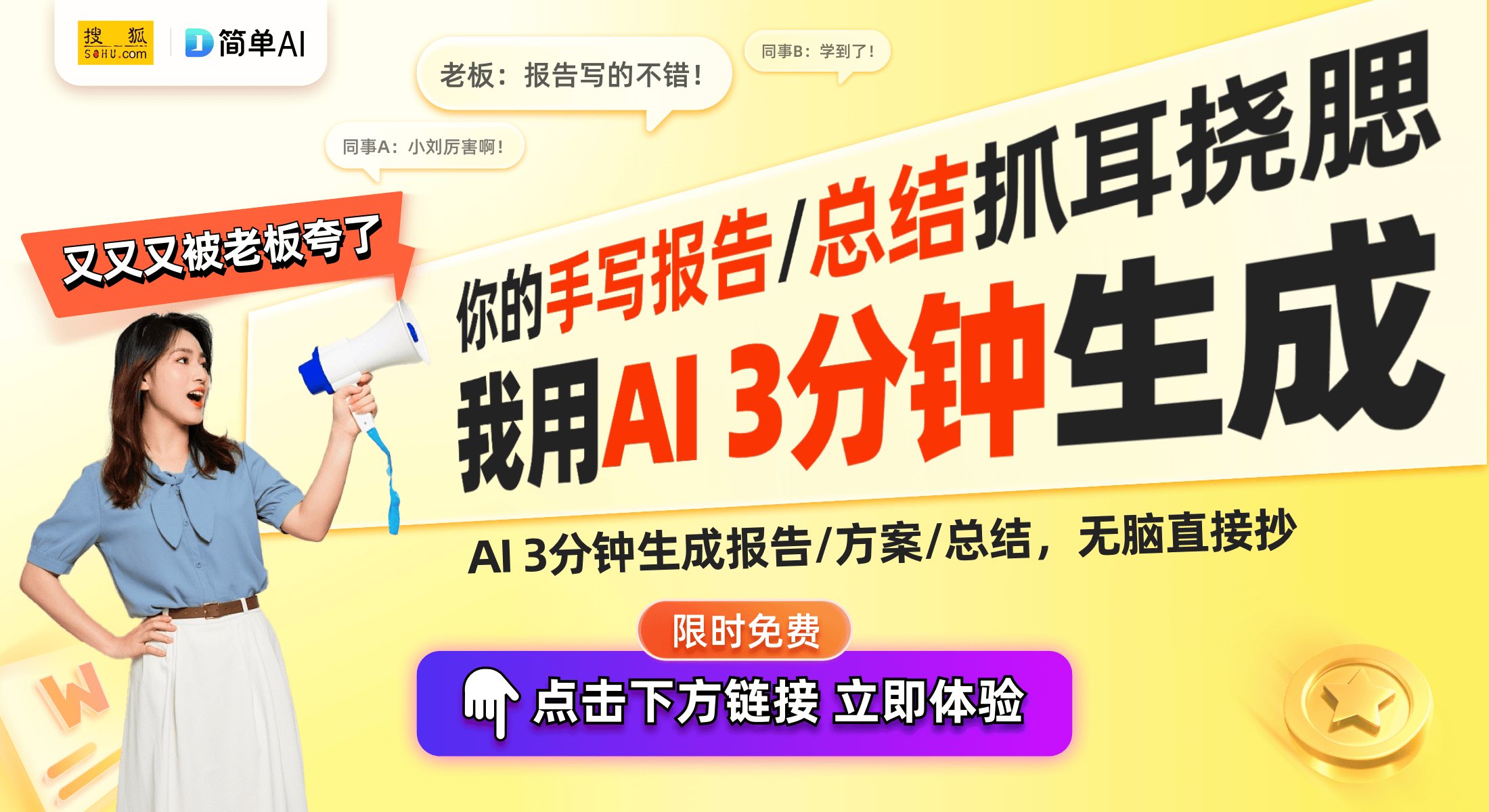 后的阅读神器即将诞生超万网友齐心助力！PP模拟器免费试玩入口一款吸附在手机背