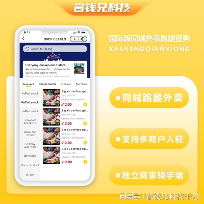 版小说 软件系统PP电子网站国际