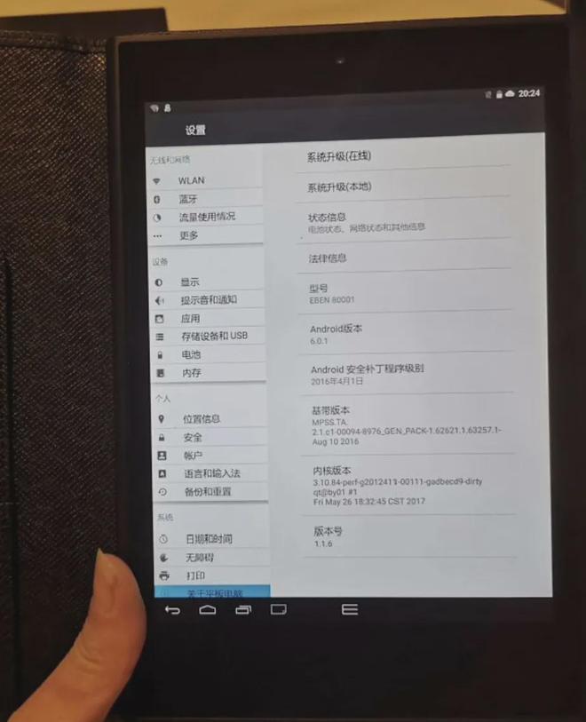 平板如今才228元！自带电磁式手写笔PP电子游戏原价6980元的78寸小(图3)