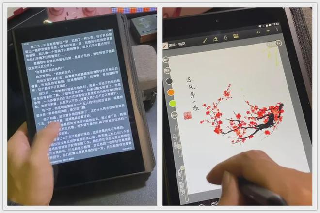 平板如今才228元！自带电磁式手写笔PP电子游戏原价6980元的78寸小(图8)