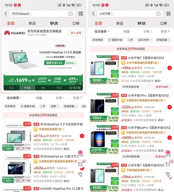 ！iPad mini最新款深度体验PP电子模拟器吃灰率最低的iPad(图2)