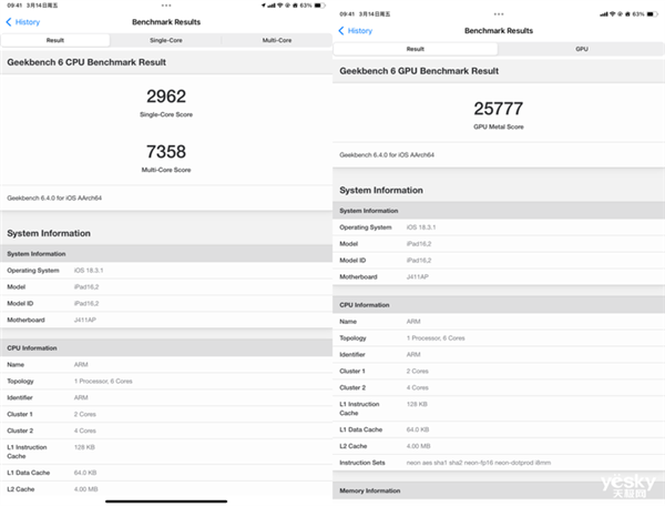 ！iPad mini最新款深度体验PP电子模拟器吃灰率最低的iPad(图22)