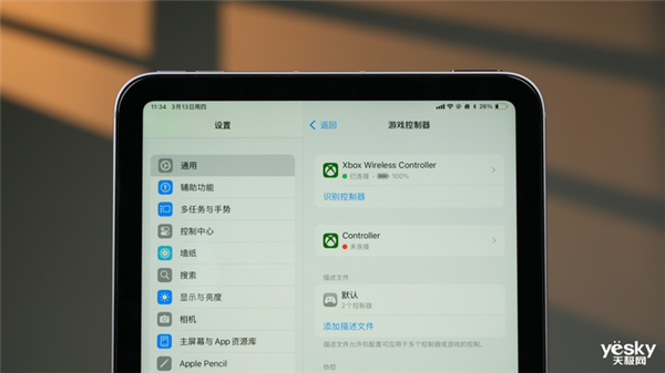 ！iPad mini最新款深度体验PP电子模拟器吃灰率最低的iPad(图20)