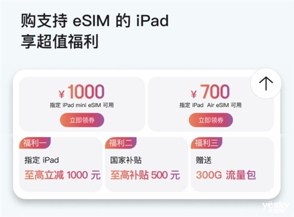 ！iPad mini最新款深度体验PP电子模拟器吃灰率最低的iPad(图18)