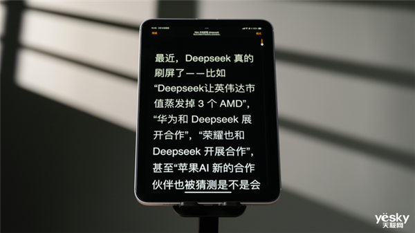 ！iPad mini最新款深度体验PP电子模拟器吃灰率最低的iPad(图24)