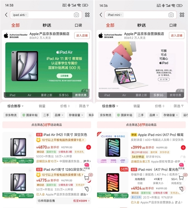 ！iPad mini最新款深度体验PP电子模拟器吃灰率最低的iPad(图25)