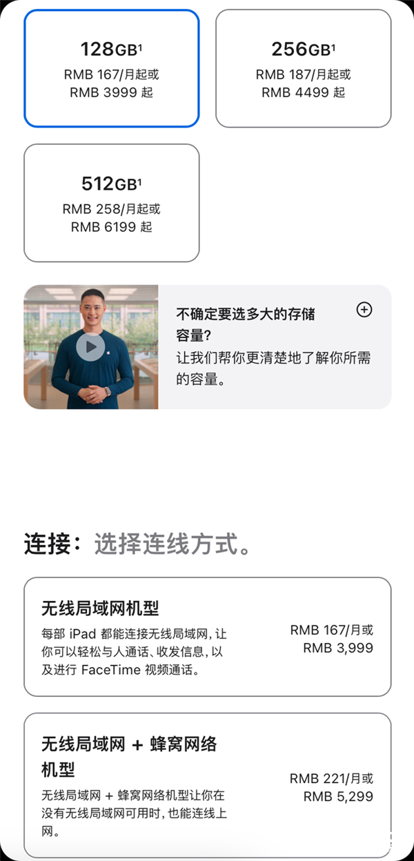 ！iPad mini最新款深度体验PP电子模拟器吃灰率最低的iPad(图28)