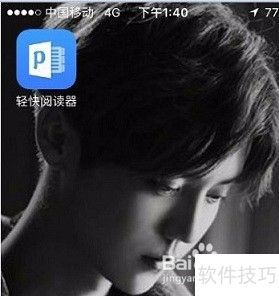 F阅读器：安全可靠的阅读体验PP模拟器免费试玩入口PD(图4)