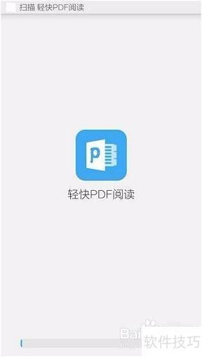 F阅读器：安全可靠的阅读体验PP模拟器免费试玩入口PD(图5)