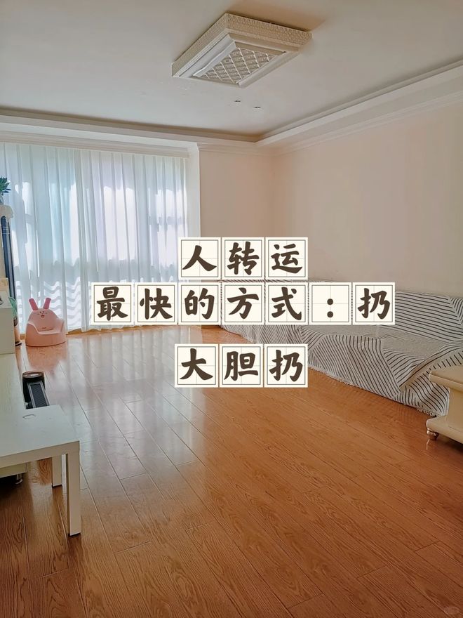 大闲置：别让一时心动变成家里的空间杀手！PP电子模拟器免费中国家庭最易踩坑的5(图7)