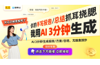ean 4C：重塑电子阅读体验的新选择P